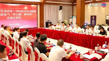 赣州经开区2023年三季度政企圆桌会在<a href='http://b0zr.lvyanbo.com'>欧博压球下载</a>顺利召开